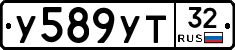 %D0%A3589%D0%A3%D0%A232