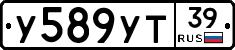 %D0%A3589%D0%A3%D0%A239