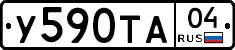 %D0%A3590%D0%A2%D0%9004