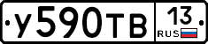%D0%A3590%D0%A2%D0%9213