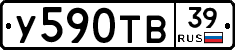 %D0%A3590%D0%A2%D0%9239