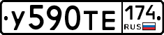 %D0%A3590%D0%A2%D0%95174