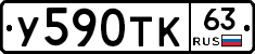 %D0%A3590%D0%A2%D0%9A63