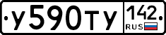 %D0%A3590%D0%A2%D0%A3142