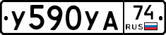 %D0%A3590%D0%A3%D0%9074