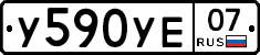 %D0%A3590%D0%A3%D0%9507