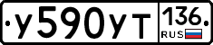 %D0%A3590%D0%A3%D0%A2136