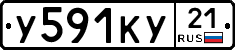 %D0%A3591%D0%9A%D0%A321