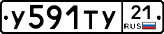 %D0%A3591%D0%A2%D0%A321