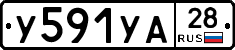 %D0%A3591%D0%A3%D0%9028