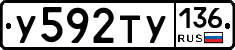 %D0%A3592%D0%A2%D0%A3136