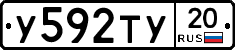 %D0%A3592%D0%A2%D0%A320