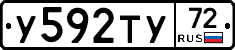 %D0%A3592%D0%A2%D0%A372