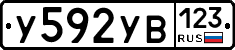 %D0%A3592%D0%A3%D0%92123