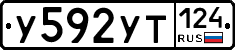 %D0%A3592%D0%A3%D0%A2124