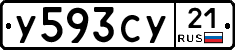 %D0%A3593%D0%A1%D0%A321