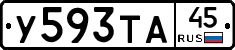 %D0%A3593%D0%A2%D0%9045