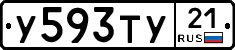 %D0%A3593%D0%A2%D0%A321