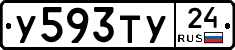 %D0%A3593%D0%A2%D0%A324