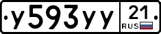 %D0%A3593%D0%A3%D0%A321
