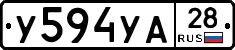 %D0%A3594%D0%A3%D0%9028