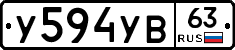 %D0%A3594%D0%A3%D0%9263