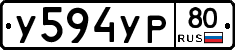 %D0%A3594%D0%A3%D0%A080