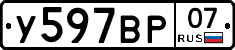 %D0%A3597%D0%92%D0%A007