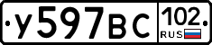 %D0%A3597%D0%92%D0%A1102