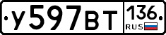 %D0%A3597%D0%92%D0%A2136