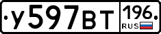 %D0%A3597%D0%92%D0%A2196