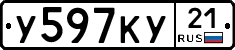 %D0%A3597%D0%9A%D0%A321