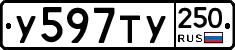 %D0%A3597%D0%A2%D0%A3250