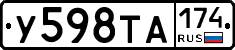 %D0%A3598%D0%A2%D0%90174