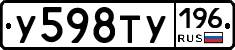 %D0%A3598%D0%A2%D0%A3196