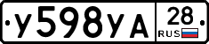 %D0%A3598%D0%A3%D0%9028