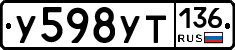%D0%A3598%D0%A3%D0%A2136
