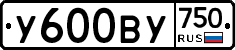 %D0%A3600%D0%92%D0%A3750