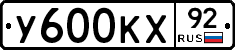 %D0%A3600%D0%9A%D0%A592