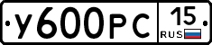 %D0%A3600%D0%A0%D0%A115