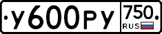 %D0%A3600%D0%A0%D0%A3750
