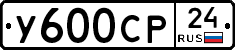 %D0%A3600%D0%A1%D0%A024