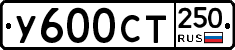 %D0%A3600%D0%A1%D0%A2250
