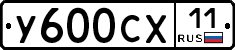 %D0%A3600%D0%A1%D0%A511