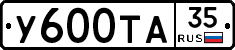 %D0%A3600%D0%A2%D0%9035