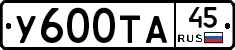 %D0%A3600%D0%A2%D0%9045