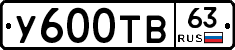 %D0%A3600%D0%A2%D0%9263