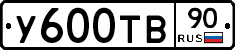 %D0%A3600%D0%A2%D0%9290