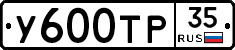 %D0%A3600%D0%A2%D0%A035