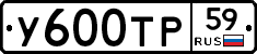 %D0%A3600%D0%A2%D0%A059